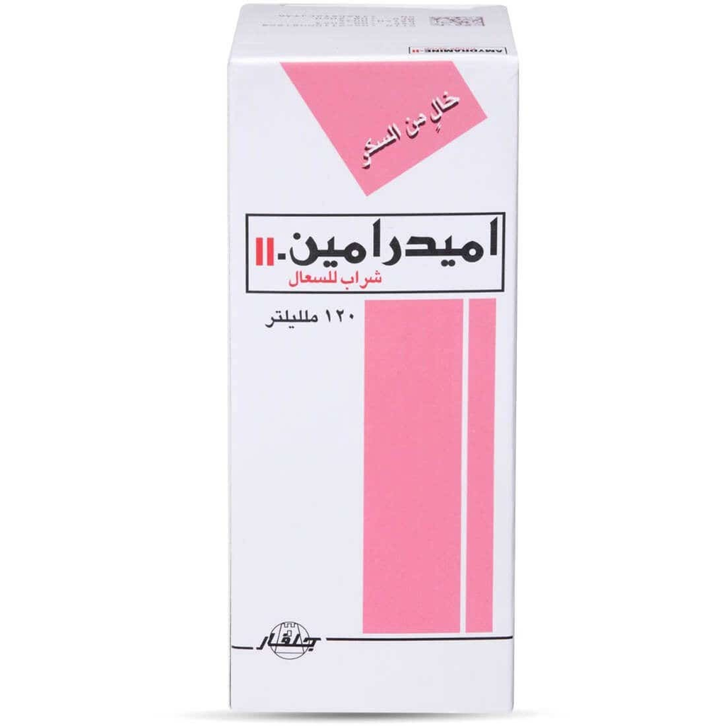 AMYDRAMINE SUGAR FREE