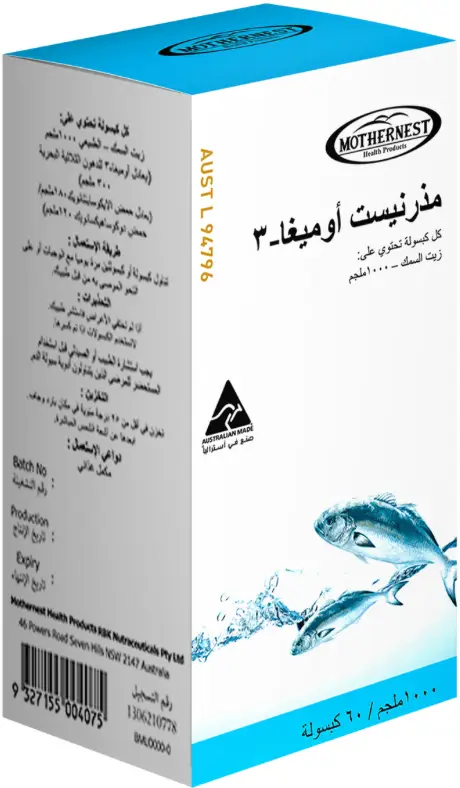 MOTHERNEST OMEGA 3 1000mg
