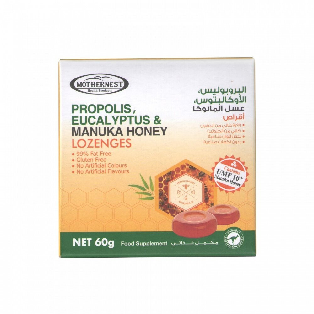 MOTHERNEST PROPOLIS MANUKA HONEY LOZENGES 60G