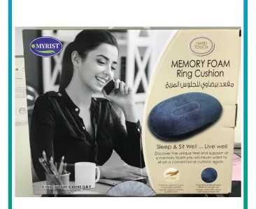 MYRIST MEMORY FOAM