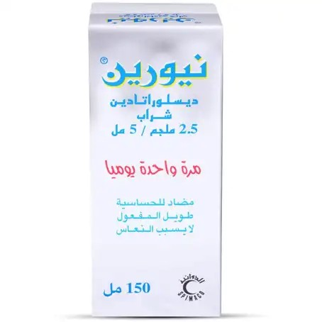 NEORIN 2.5MG/5ML SYRUP
