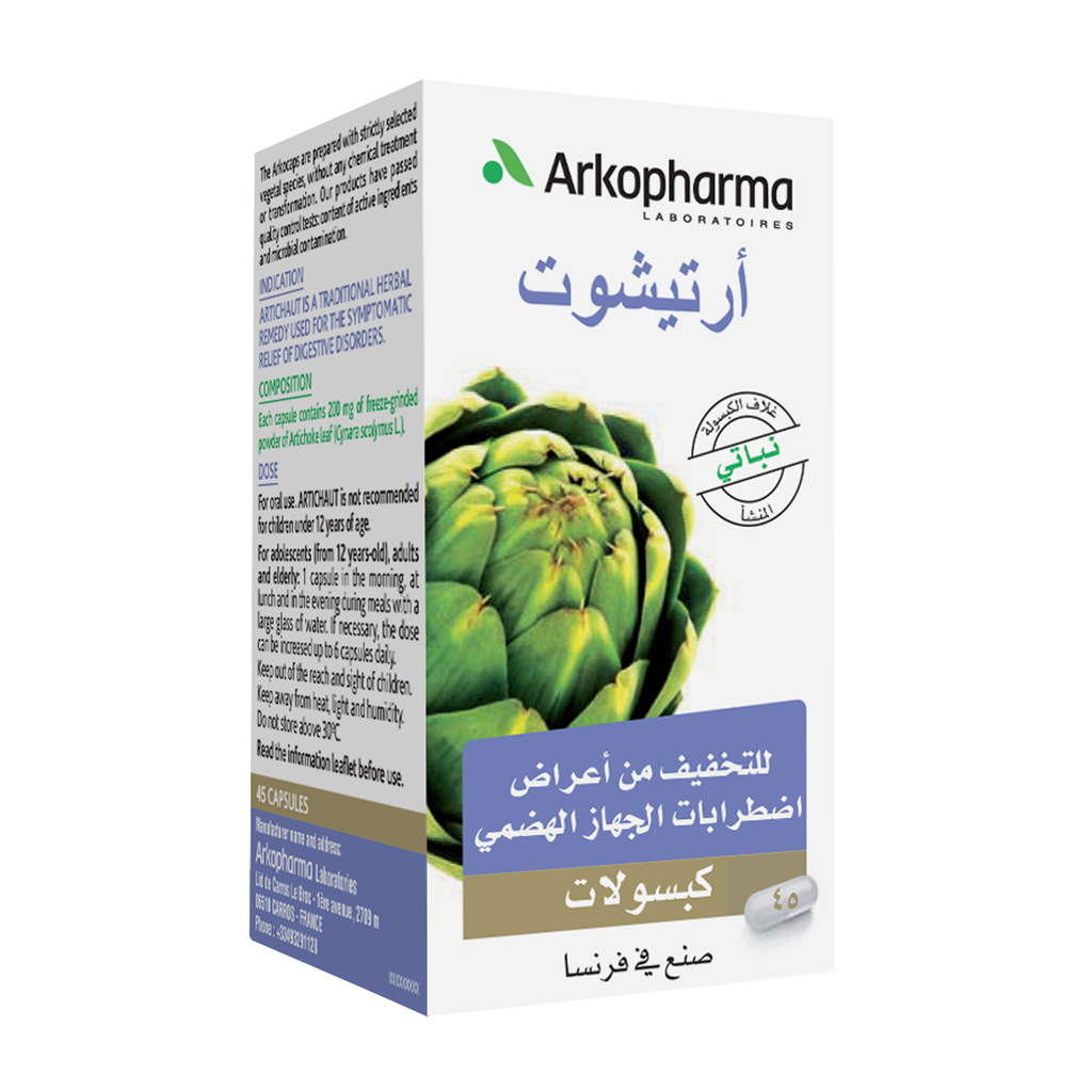 ARTICHAUT 200MG 45CAP