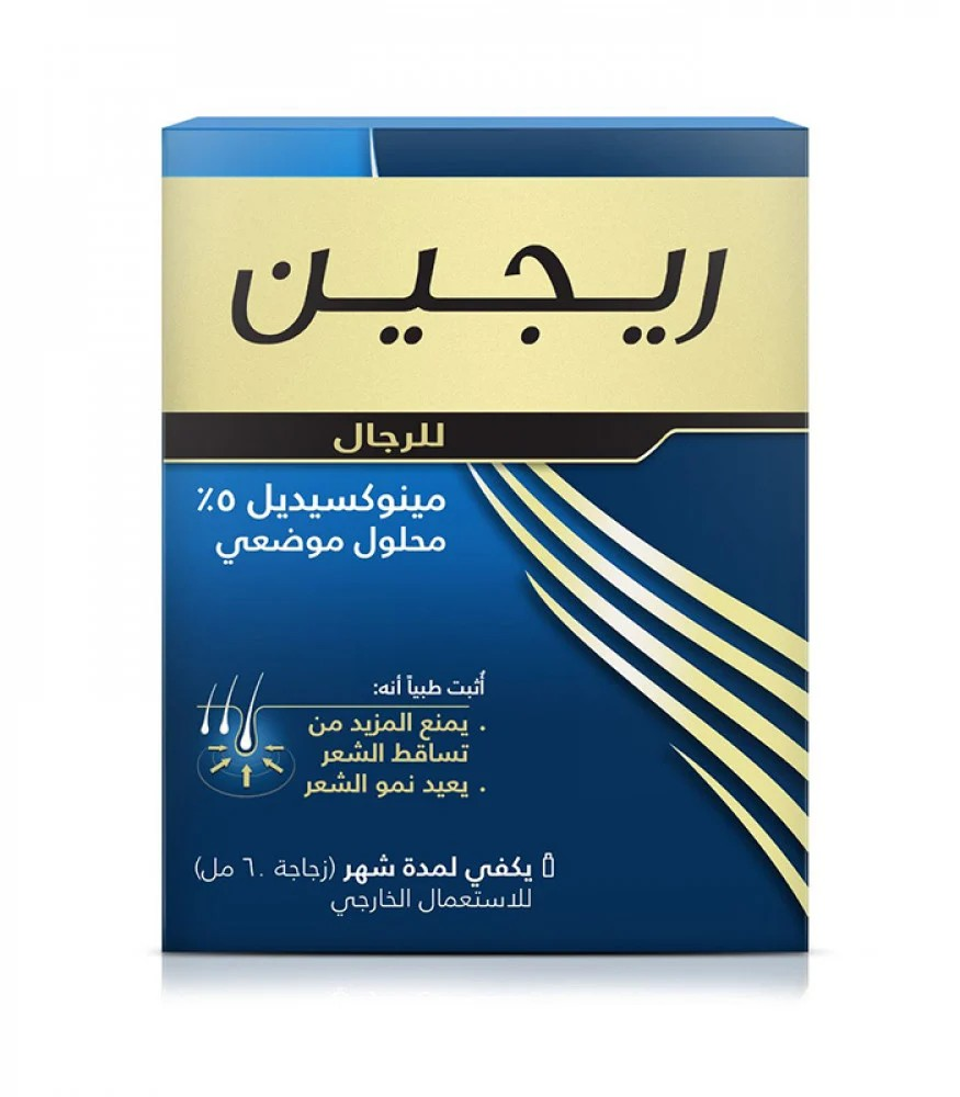 REGAINE 5% SOLUTION