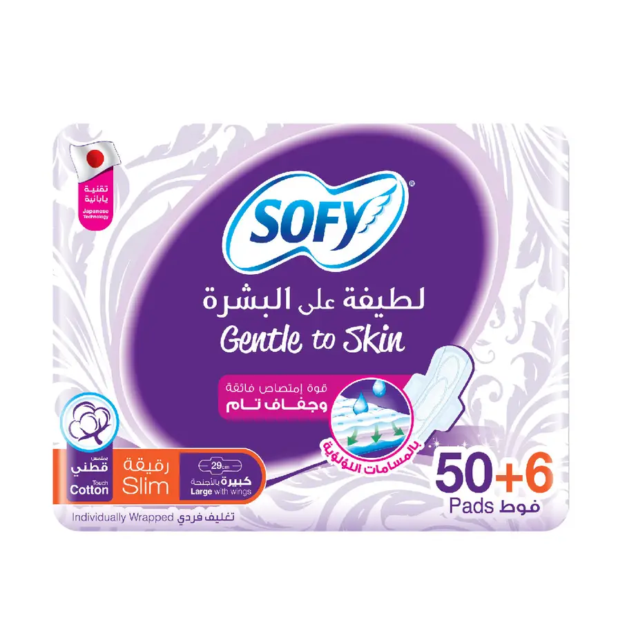 Sofy Soft Cotton Touch Large With Wings 56 Pads