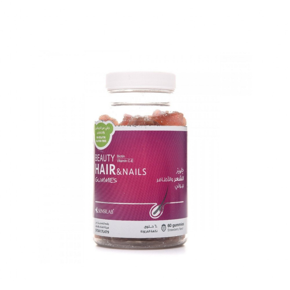 BEAUTY HAIR & NAILS 60 GUMMIES 