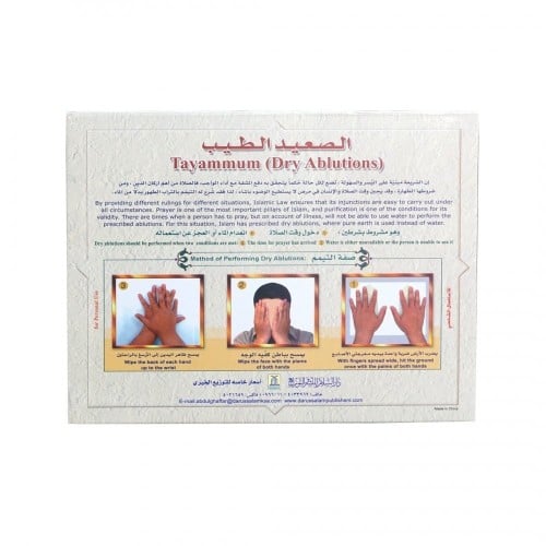 TAYAMMUM DRY ABLUTIONS