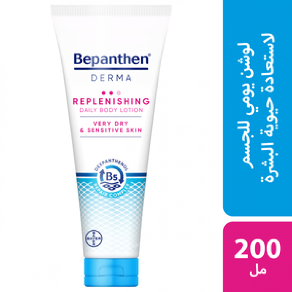 BEPANTHEN DERMA REPLENISHING BODY LOTION 200ML