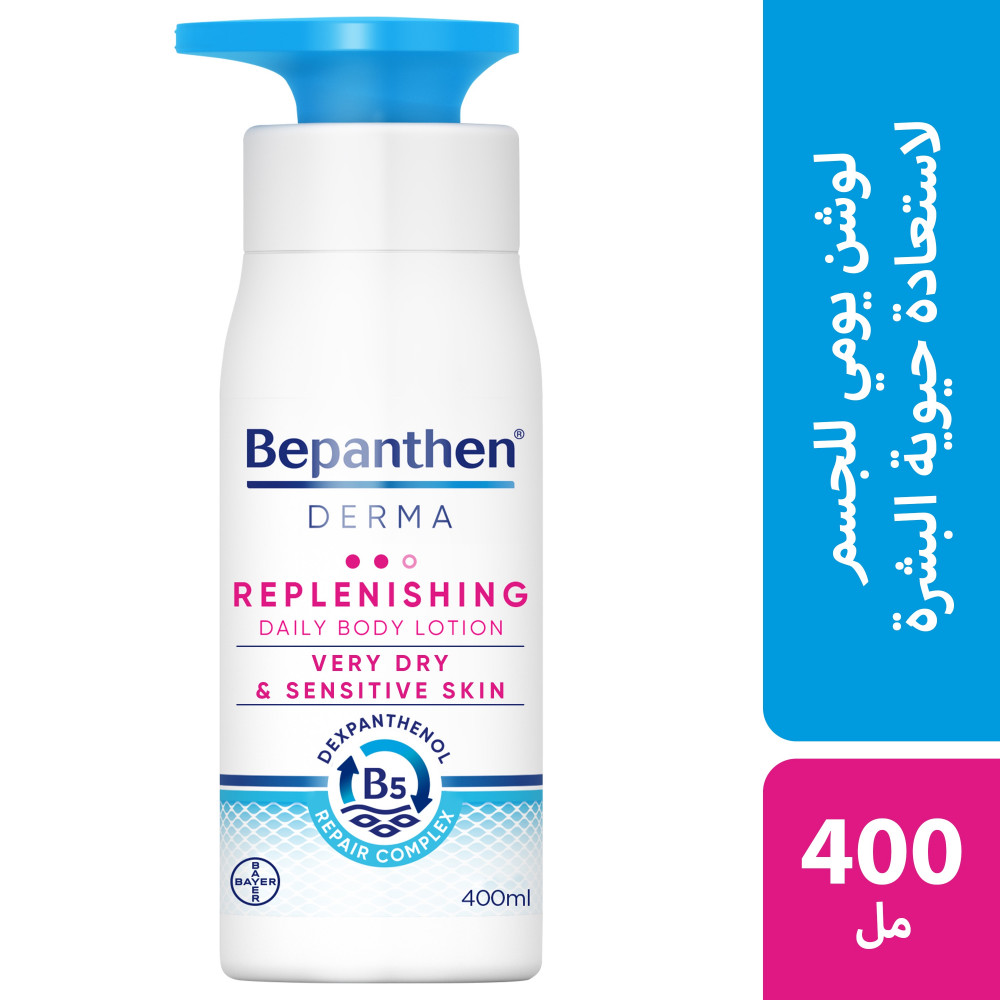 BEPANTHEN DERMA REPLENISHING LOTION 400ML