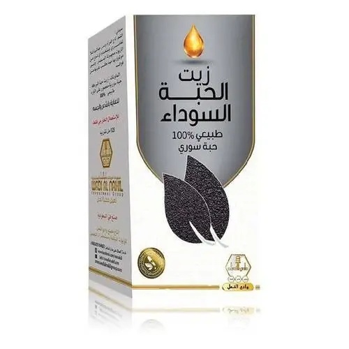 Wadi al-nahil BLACK SEED oil  125 ml