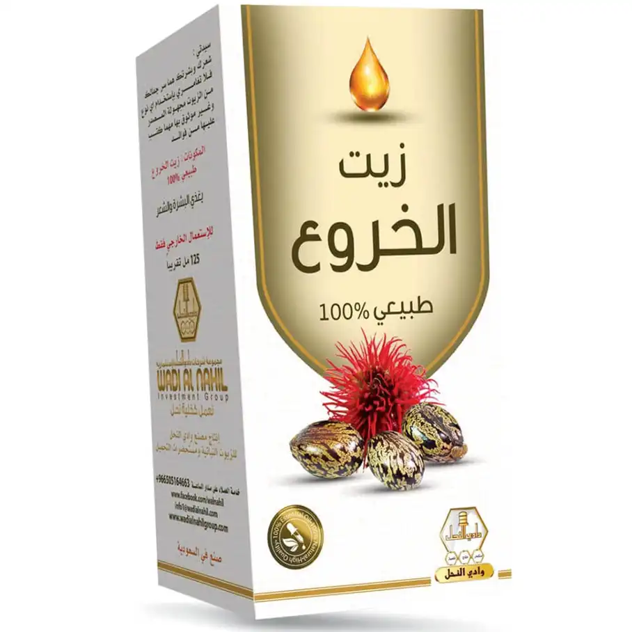 Wadi Al Nahil Castor Oil 125ml