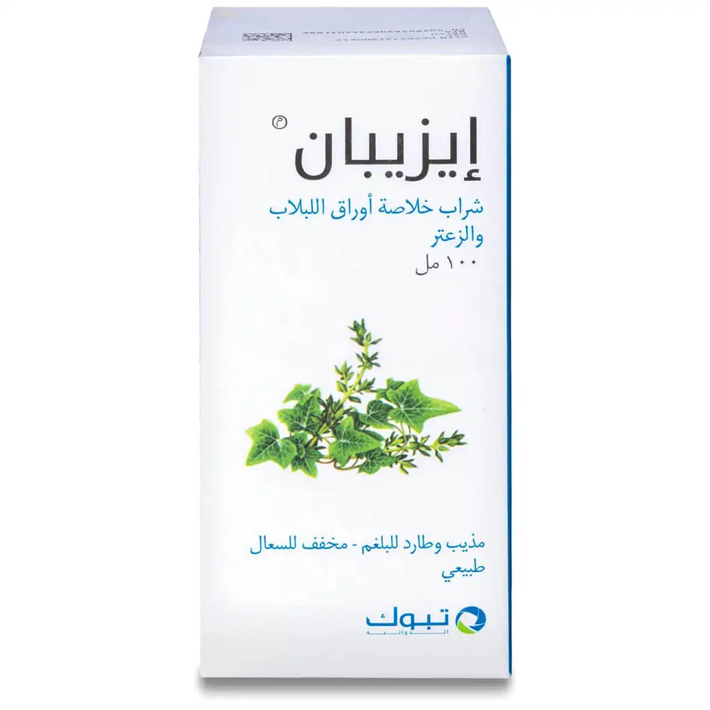 EZIPAN SYRUP