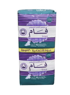 fam normal thin with wings 20 pads