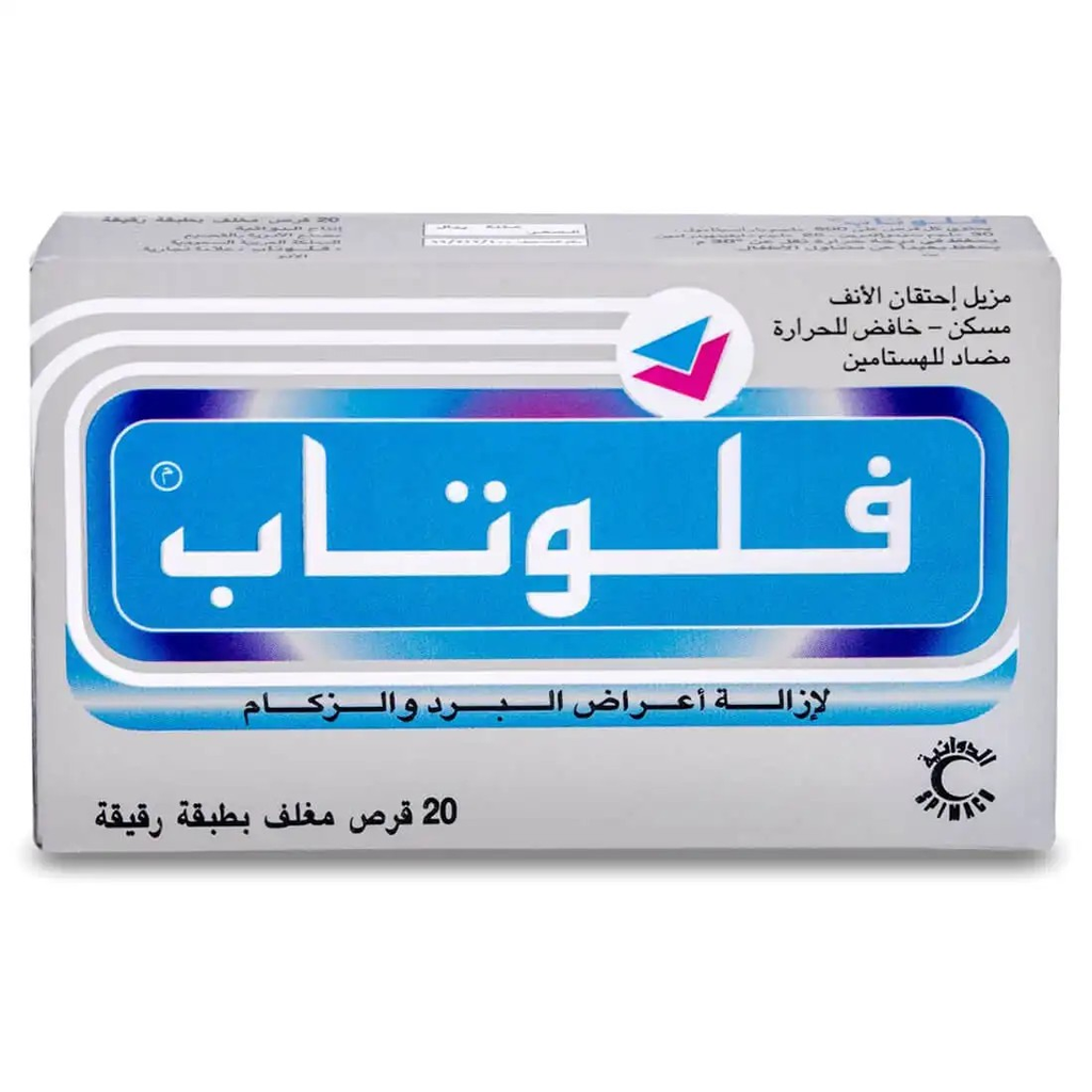 Flutab 20 tab