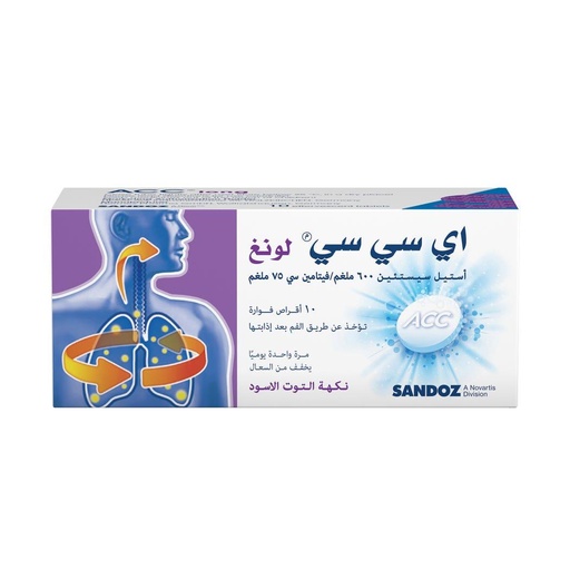 [100027] ACC LONG 600MG EFFE TAB
