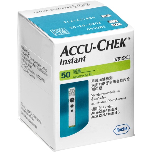 [drop//00015] ACCU CHEK INSTANT STRIPS