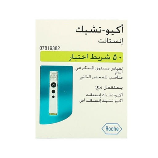 [drop//00015] ACCU CHEK INSTANT STRIPS