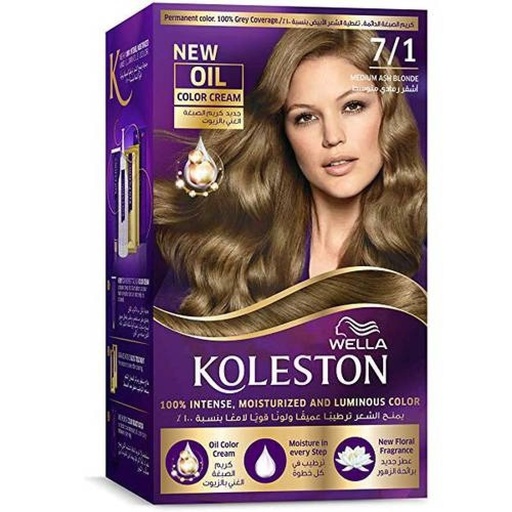 [drop//01219] KOLESTON HAIR COLOR 7/1 MEDIUM ASH BLONDE