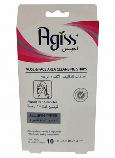 [100121] AGISS NOSE STRIPS DEEP CLEANSING