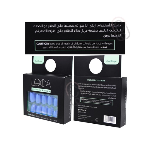 [drop//01292] LOCA NAIL PURPLE +16