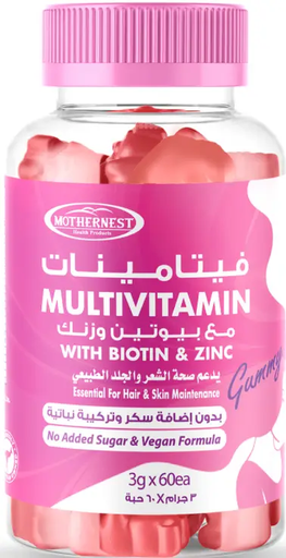 [drop//01493] MOTHERNEST MULTIVITAMIN BIOTIN & ZINC