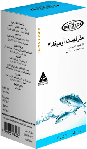 [104996] MOTHERNEST OMEGA 3 1000mg