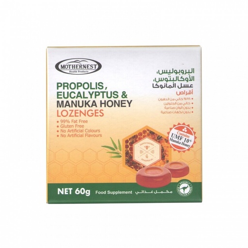 [104997] MOTHERNEST PROPOLIS MANUKA HONEY LOZENGES 60G