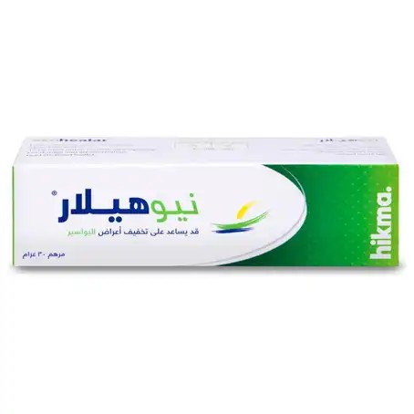 [drop//01549] NEO HEALAR OINTMENT