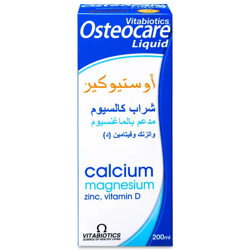 [105561] OSTEOCARE SYRUP