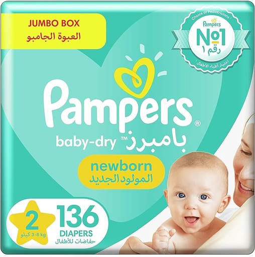 [drop//01729] PAMPERS 2/3-8KG 136 DIAPERS