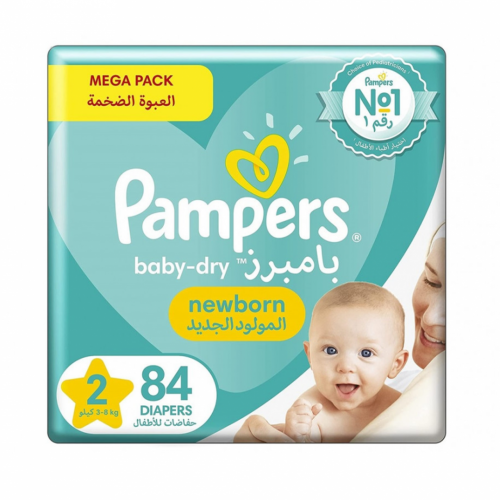 [drop//01728] PAMPERS 2 84 DIAPERS 