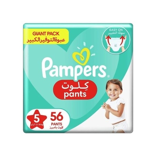 [drop//01736] PAMPERS 5 PANTS 56 DIAPERS