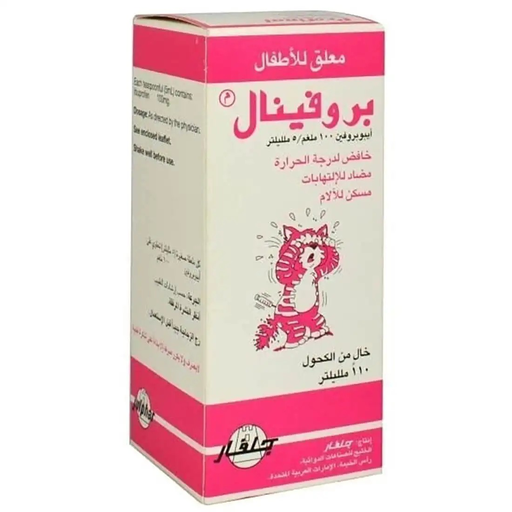 [106039] PROFINAL SYRUP &