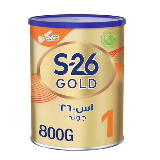 [drop//01981] S-26 GOLD 800 GM