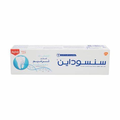 [drop//02012] SENSODYNE T/P EXTRA FRESH REPAIR 75ML