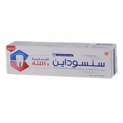 [drop//02016] SENSODYNE T/P SENSITIVITY&GUM 75ML