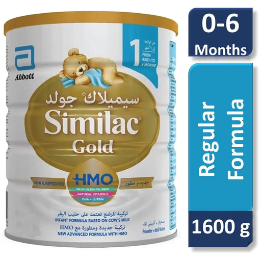 [drop//02035] SIMILAC GOLD 1 1600G