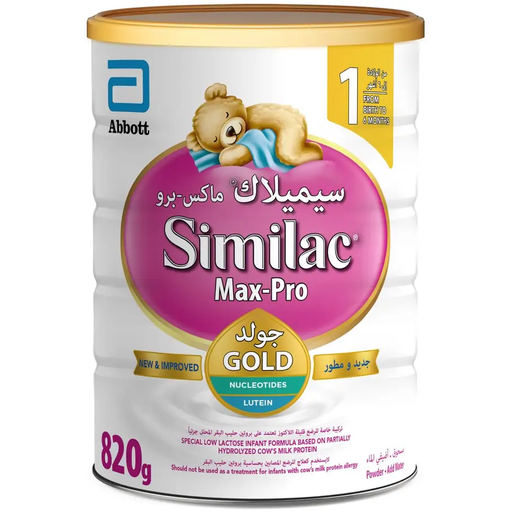 [drop//02042] SIMILAC SENSITIVE 1 820GM