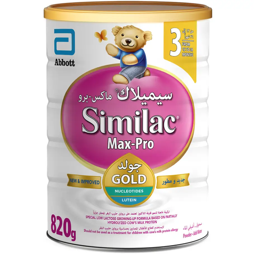 [drop//02043] SIMILAC SENSITIVE 3 820GM
