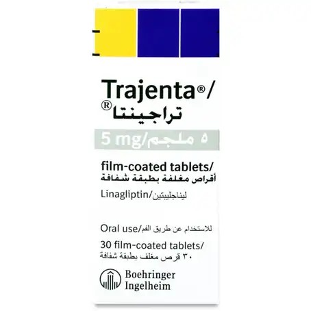 [107097] TRAJENTA 5MG 30TAB