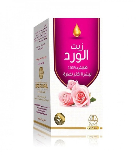 [drop//02356] Wadi al-nahil Body oil  125 ml  rose oil
