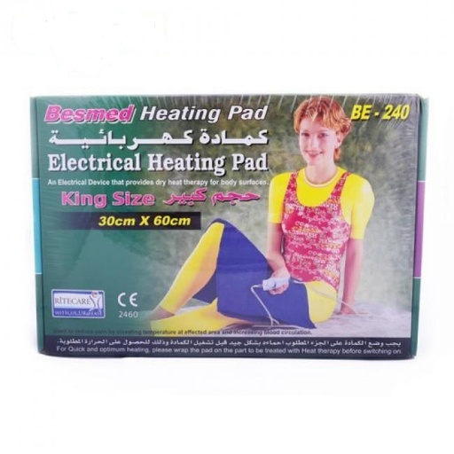 [drop//00638] ELECTRICAL HEATING PAD 30*60