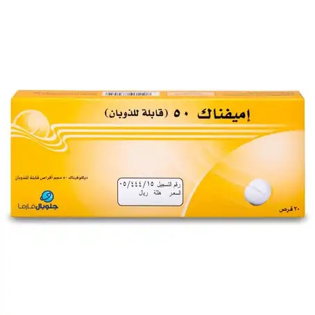 [102325] EMIFENAC 50MG DT 20TAB
