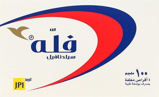 [102659] FALLAH 100mg 4 tab