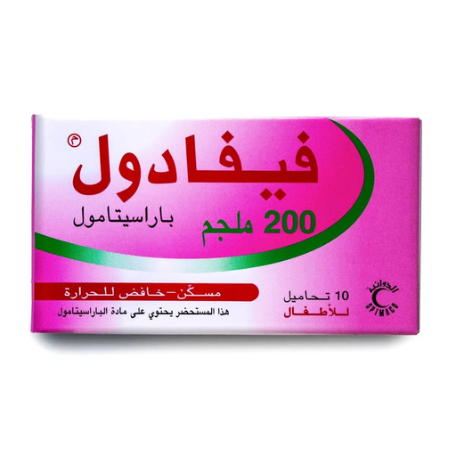 [drop//00794] FEVADOL 200MG 10SUPPOSITRY