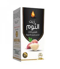 [drop//00842] GARLIC OIL 125ML WADI ALNAHIL