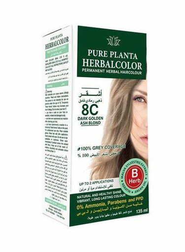 [drop//01040] HERBAL COLOR 8C DARK ASH BLOND