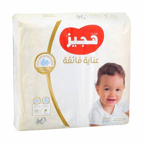 [drop//01061] HUGGIES EXTRA CARE 3 76 DIAPERS