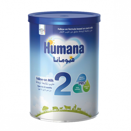 [drop//01065] HUMANA 2 900 GM
