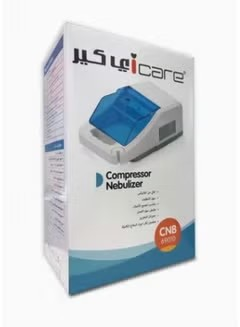 ICARE NEBULIZER