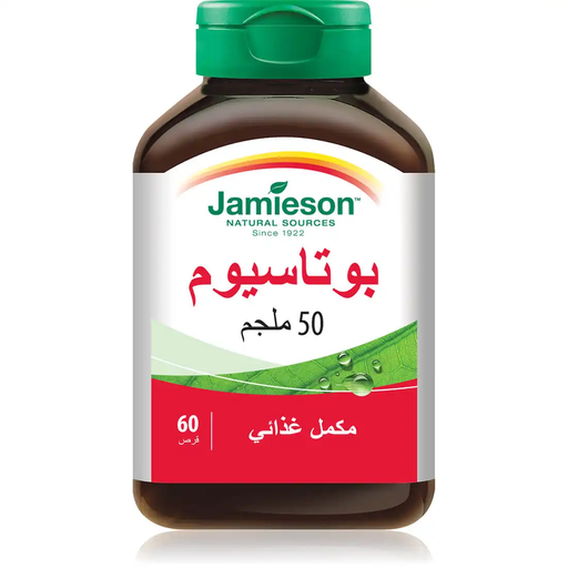 [drop//01146] Jamieson Potassium 50mg